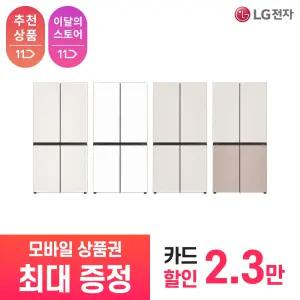 [LG 공식 구독/렌탈][상품권 최대 혜택] LG 전자 디오스 AI 오브제컬렉션 냉장고 Fit & Max M616GBB0J1 / 상담,초기비용0원