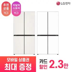[LG 공식 구독/렌탈][상품권 최대 혜택] LG 전자 디오스 AI 오브제컬렉션 냉장고 M876GBB131 / 상담,초기비용0원