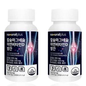 칼마디 코랄칼슘 마그네슘 아연 비타민D 망간 뼈건강 복합 영양제 2박스 칼슘제