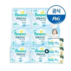 팸퍼스 2025 신제품 엔젤브리즈 팬티형 기저귀 4단계 6팩 (총 2박스) + 체험팩 3팩증정.