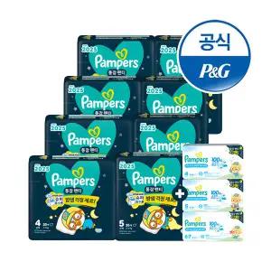 팸퍼스 2025 통잠팬티 기저귀 4단계 8팩 밤기저귀 (2박스) + 체험팩 3팩 증정.