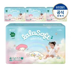 그린핑거 라라소프트 팬티형 기저귀4단계38PX4개