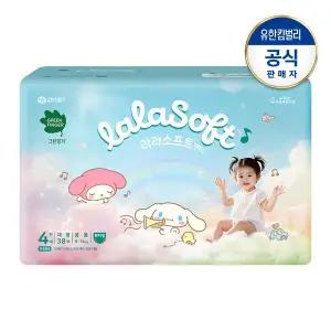 [그린핑거] 라라소프트 팬티형 기저귀4단계38P