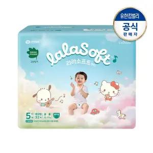 [그린핑거] 라라소프트 팬티형 기저귀5단계32P