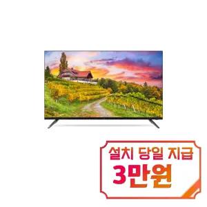 [루컴즈] 구글OS 스마트 UHD TV 43인치 / LT-FB43C05N