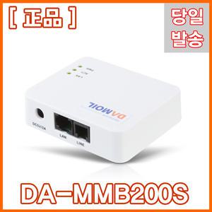 DA-MMB200S TLC Modem 전화선모뎀 장거리 랜선 리피터