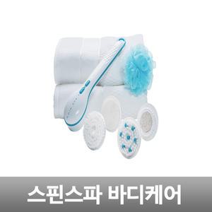 스핀스파 이태리타월 샤워타월 때타월 자동때밀이
