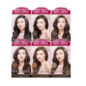 려 우아채 멋내기 새치크림 염색약 6종중 선택