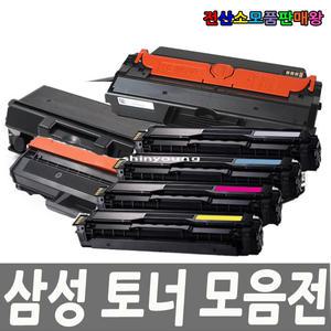 삼성 재생토너모음 CLT-404S CLT-K404S CLT-C404S C404S CLT-M404S M404S CLT-Y404S Y404S