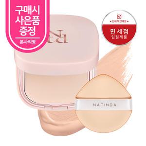 [면세점 입점] 나틴다 실키 커버 팩트 12g(21,23호)/승무원팩트/고체파운데이션/파운데이션밤/물광베이스
