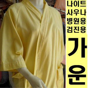 사우나 목욕 미용가운 호텔모텔객실가운