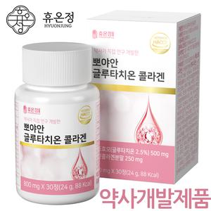 약국입점(6박스) 휴온정 뽀야안 글루타치온 콜라겐 글루타티온 효능 필름