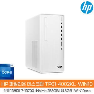 HP 파빌리온 TP01-4002KL-WIN10 13세대i7-13700_NVMe256GB_8GB_WIN10PRO/HP컴퓨터/사무용PC/HH