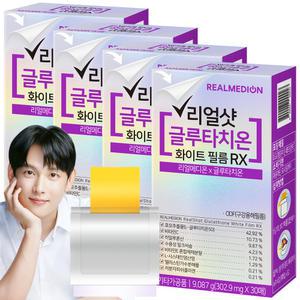 리얼메디온 리얼샷 글루타치온 필름 총4박스 화이트 필름 RX 히알루론산 저분자피쉬콜라겐 엘라스틴 비타민C 글루타치온필름 글루타티온 영양제