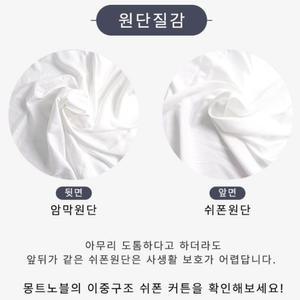 차르르커튼 나비주름커튼 암막커텐 거실커텐 비침없는 쉬폰 화이트