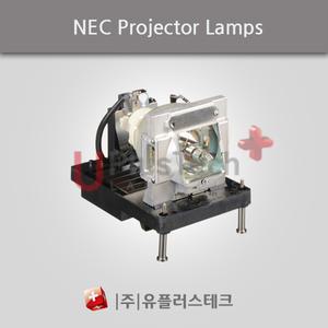 [NEC] NP-PX800X / NP22LP 프로젝터 램프