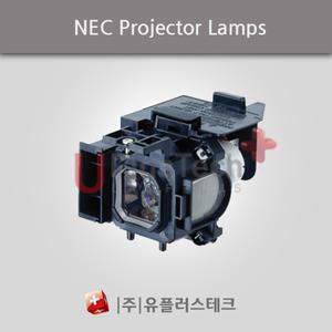 [NEC] VT800 / NP05LP 프로젝터 램프