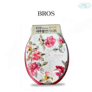 태즈컴퍼니 브로스 내추럴 보타닉 변기시트 U자 중형 변기커버 양변기 커버 시트