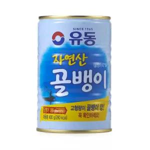 유동 골뱅이 400g