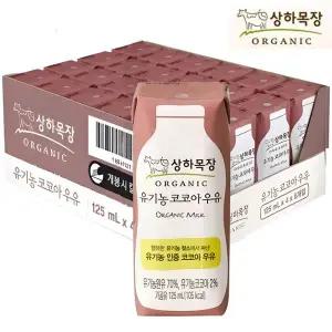 상하목장 유기농 코코아우유 125ml( 24입)