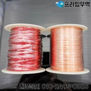 에나멜 구리선 라운드 와인딩 코일 케이블 500g 0.25mm 0.38mm 0.67mm 1mm