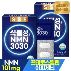 순수식품 (1정당 NMN 101mg 함유) 식물성&NMN 3030 프테로스틸벤 2박스(600mgX60정)