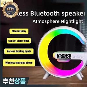 G63 스피커 무선 충전기 태블릿 홀더 TF 카드 RGB 야간 조명 알람 시계 iPhone Xiaomi Samsung 고속 충전