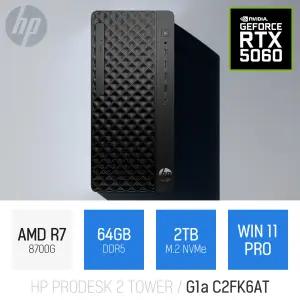 ⓒ HP 프로데스크 2 타워 G1a C2FK6AT 64GB 2TB WIN11 / 가정용PC 사무용 인강용 산업용 데스크탑