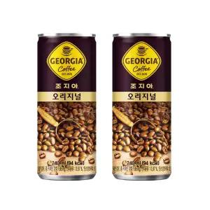 조지아 오리지널 240ml 30캔