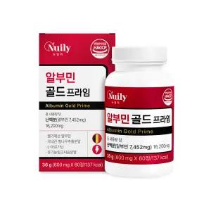알부민 골드 프라임 600mgx60정 난백분 아르기닌