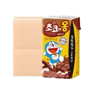 남양 초코에몽 미니 120ml 48팩 멸균우유