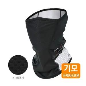 MC-SS219 노멀크러쉬 기모 K-매쉬 마스크