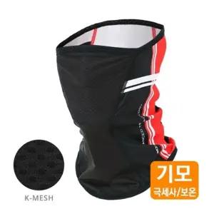 MC-SS220 디에즈 기모 K-매쉬 마스크