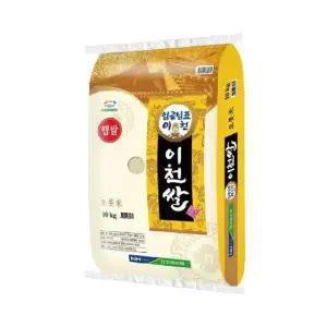 [현대농산]2025년 햅쌀 임금님표 이천쌀 10kg