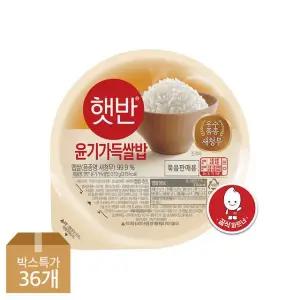 [씽씽]CJ 햇반 윤기가득쌀밥 210g x36개 /새청무쌀밥