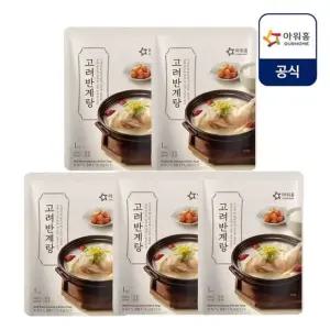 [갤러리아] 아워홈 고려 반계탕 600g x 5개