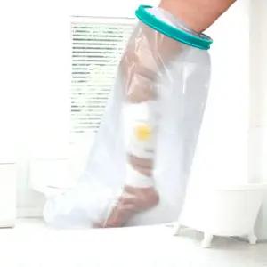 깁스 샤워 커버 통깁스 붕대 방수포 링거 짧은팔