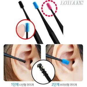 소프트 귀이개 귀후비개 귀청소기 실리콘 귀파개 귀파게