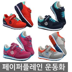 [페이퍼플레인 아동운동화] 국산/PK7701/키즈/아동화/어린이운동화/주니어/남아/여아/런닝화/워킹화/신발