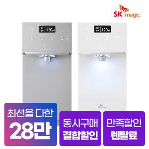 [네이버페이/상품권당일지급] SK매직 초소형 플러스 직수 냉온정수기 렌탈 WPU-JAC115