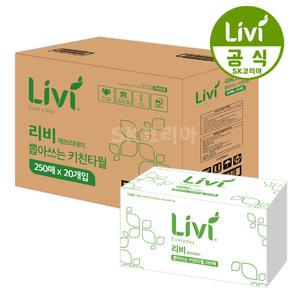 헬로 뽑아쓰는 키친타올/리비 뽑아쓰는 키친타올 /5000매