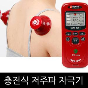 백의천사 개인용저주파자극가 저주파마사지기모음전