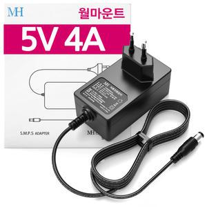 5V 4A 어댑터 (TY0500400KImn) Wall Type 벽걸이형/가정용 AC-DC 직류전원장치/5V4A 충전기 아답터