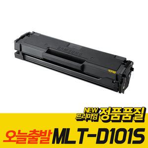 삼성 MLT-D101S 재생토너 ML-2164 2165 2168 SCX-3400 3405F SF-760P