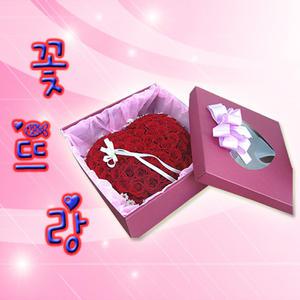 70송이하트 박스/연인에게선물/기념일/★베스트상품★