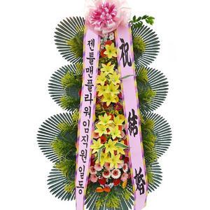 [젠틀맨플라워] 3단 축하화환 고급형 [PB-0400] [결혼식화환/경조/축하/결혼/예식/개업]