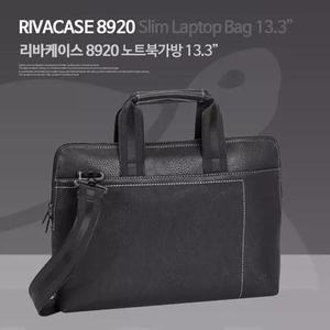 독일 RivaCase 8920 Slim Laptop bag 13.3인치 / 6
