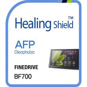 [Healing Shield][힐링쉴드] 파인드라이브 BF700 네비게이션 AFP 올레포빅 액정보호필름(HS152816)