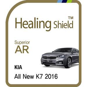 [Healing Shield][힐링쉴드] 기아 2016 올 뉴 K7 8형 순정 네비게이션 Superior AR 고화질 액정보호필름...