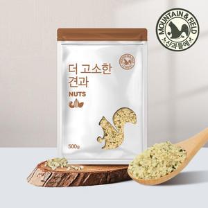 [산과들에] 햄프씨드 500g 2봉 / 총 1kg